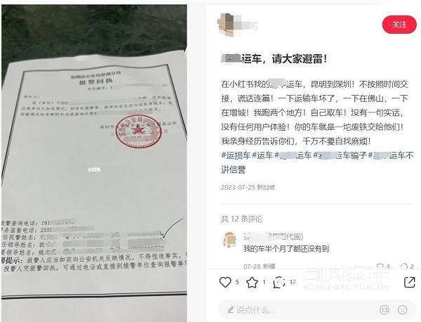 巴彦淖尔靠谱的汽车托运公司怎么选